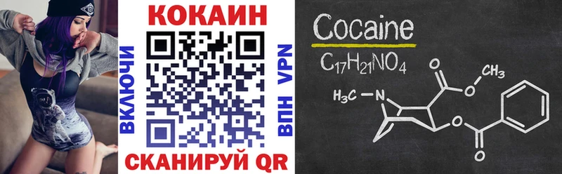 Купить наркотик Петропавловск-Камчатский LSD-25  Мефедрон  Бутират  Каннабис  АМФЕТАМИН 