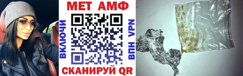 АМФ 97%  KRAKEN ССЫЛКА  Петропавловск-Камчатский  дарнет шоп 