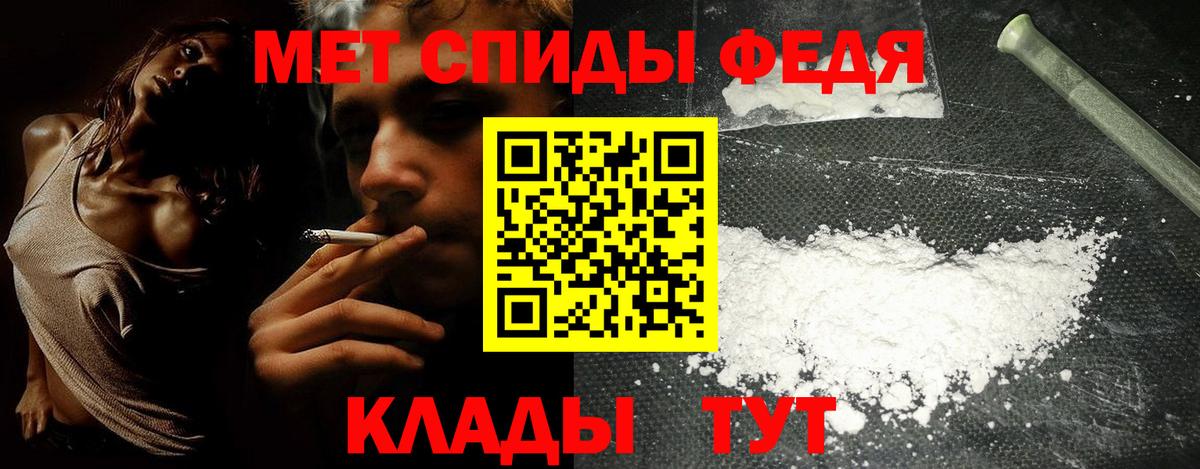 АМФ  Вход с VPN  Amphetamine  Петропавловск-Камчатский  АМФЕТАМИН 98% 