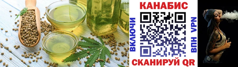 закладки Петропавловск-Камчатский Печенье с ТГК марихуана