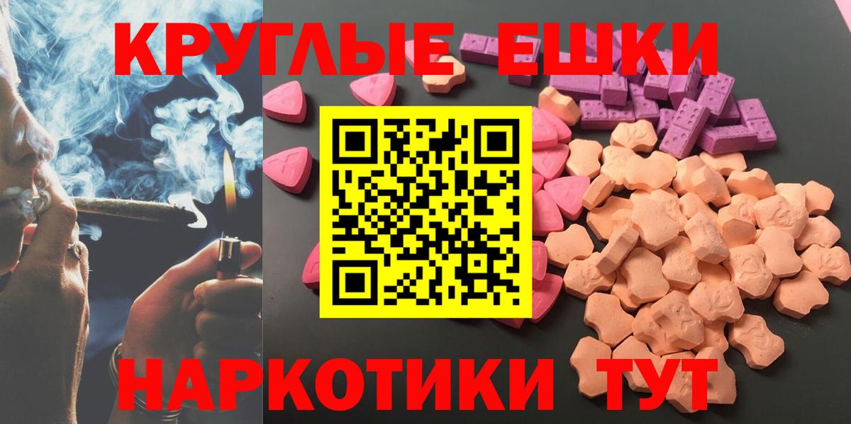 Ecstasy бентли Петропавловск-Камчатский