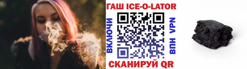 ГАШИШ Изолятор  Петропавловск-Камчатский 