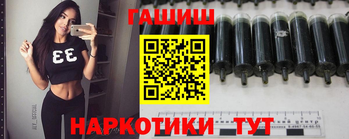 ГАШ Изолятор Петропавловск-Камчатский