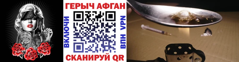 где продают наркотики  Петропавловск-Камчатский  ГЕРОИН герыч 
