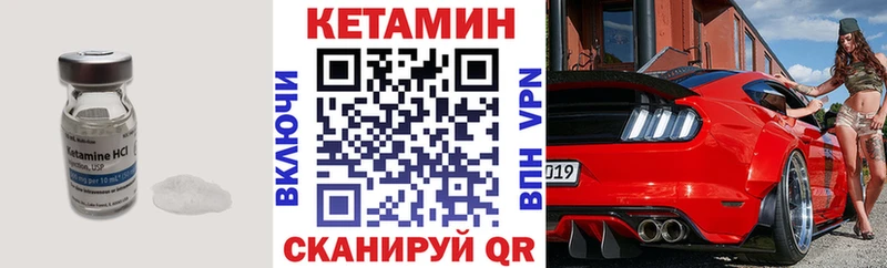 KRAKEN как зайти Петропавловск-Камчатский Кетамин ketamine