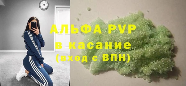 спиды Армянск