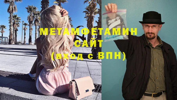мяу мяу кристалл Аркадак