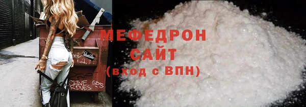 кокаин премиум Арсеньев