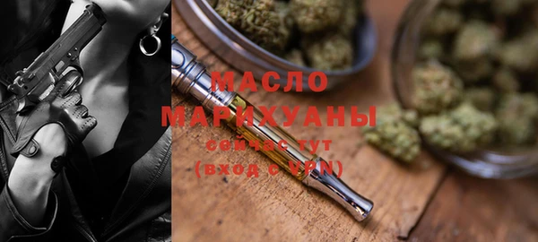 спиды Армянск