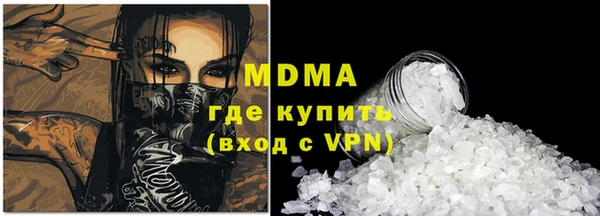 кокаин премиум Арсеньев