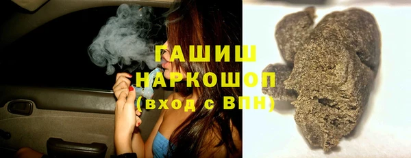 кокаин премиум Арсеньев