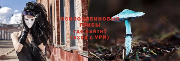 мяу мяу кристалл Аркадак