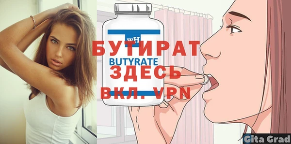 кокаин премиум Арсеньев