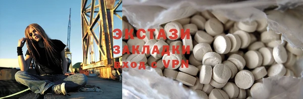 спиды Армянск