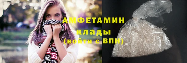 мяу мяу кристалл Аркадак