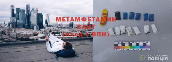 кокаин премиум Арсеньев