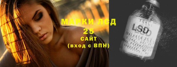 спиды Армянск