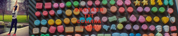 кокаин премиум Арсеньев
