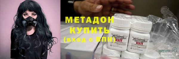 кокаин премиум Арсеньев