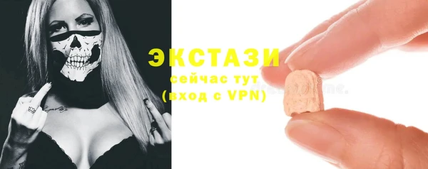 мефедрон VHQ Алексин