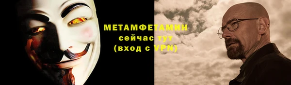 мефедрон VHQ Алексин