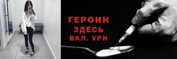 спиды Армянск