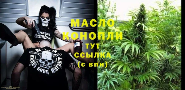 кокаин премиум Арсеньев