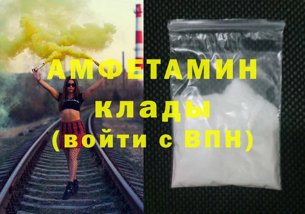 мяу мяу кристалл Аркадак