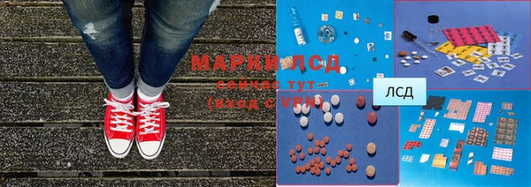 мяу мяу кристалл Аркадак