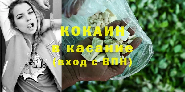 кокаин премиум Арсеньев