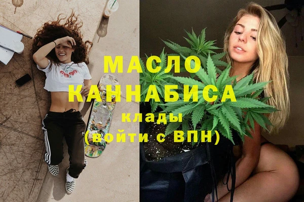 мяу мяу кристалл Аркадак