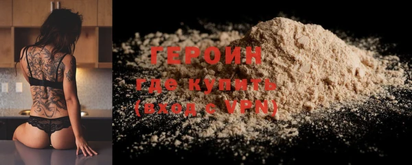 кокаин премиум Арсеньев