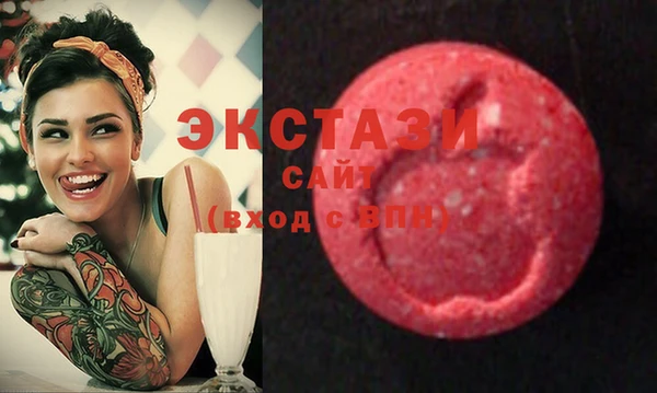 спиды Армянск