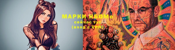 мяу мяу кристалл Аркадак