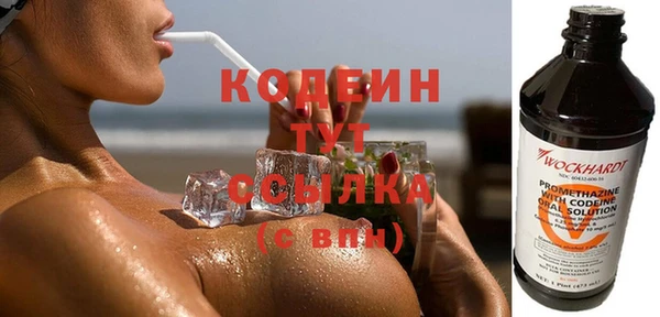 спиды Армянск