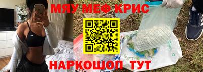 соль ск Славгород