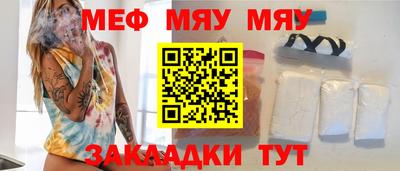 молекула духа Сланцы