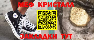 каннабис Славянск-на-Кубани