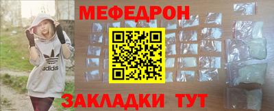 соль ск Славгород