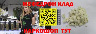 каннабис Славянск-на-Кубани