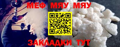 молекула духа Сланцы