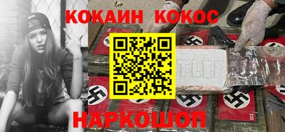 соль ск Славгород