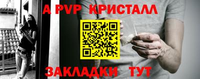 соль ск Славгород