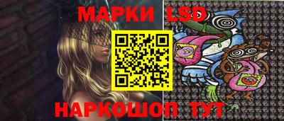 каннабис Славянск-на-Кубани