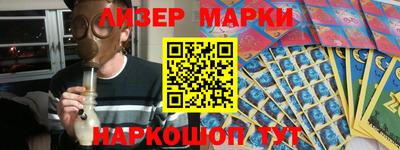 соль ск Славгород