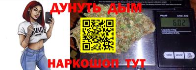 каннабис Славянск-на-Кубани