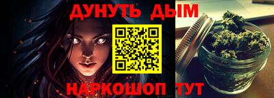 соль ск Славгород