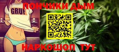 каннабис Славянск-на-Кубани