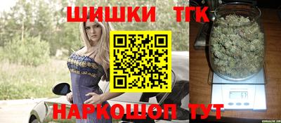 молекула духа Сланцы