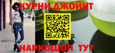 молекула духа Сланцы